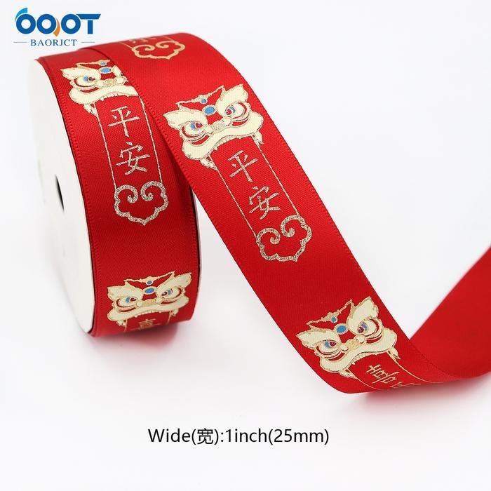 (HARGA 5METER) PITA IMLEK PITA SATIN IMLEK PITA HAMPERS IMLEK PITA KADO IMLEK - MOTIF A [terlaris]