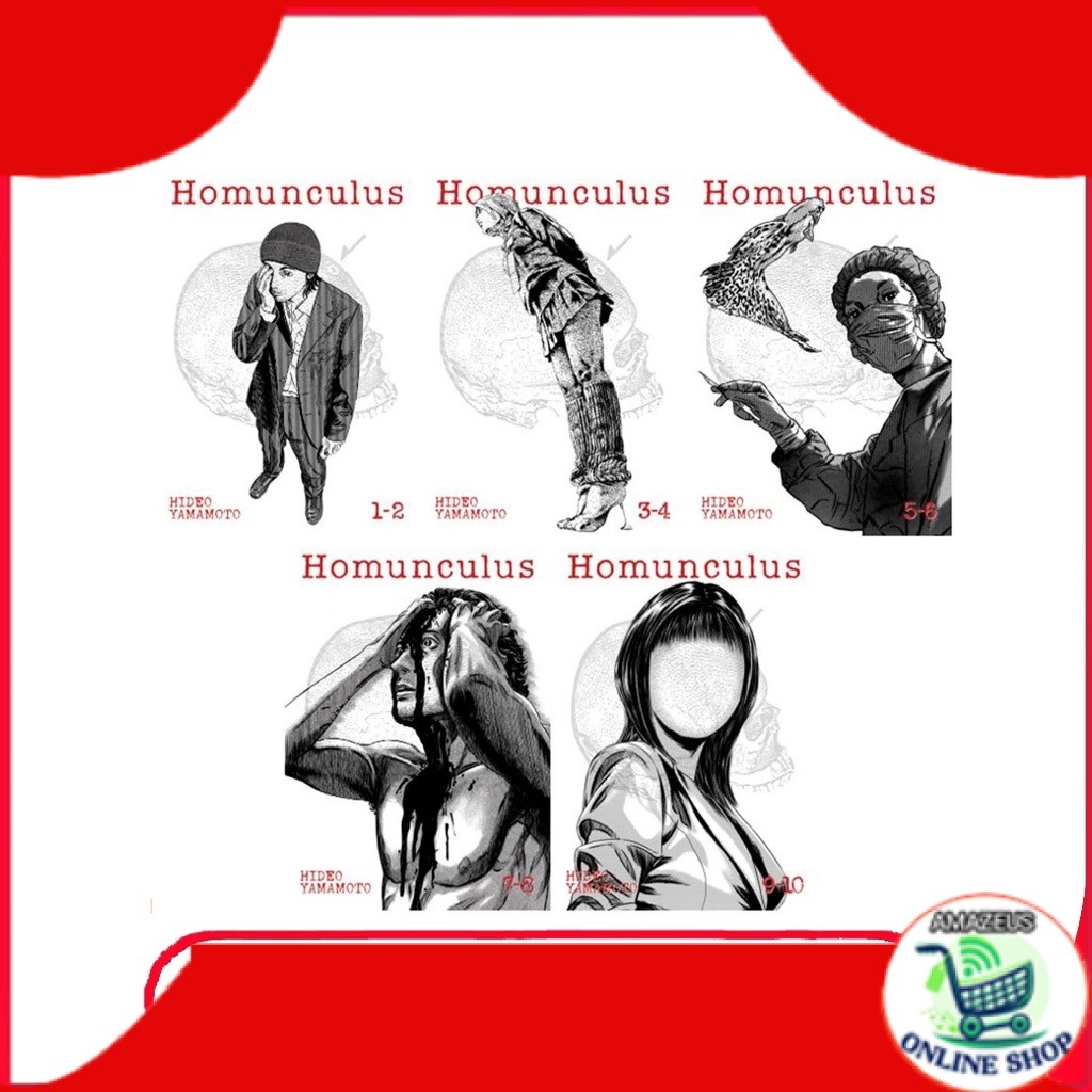 Homunculus (Omnibus) (5 book series) by Hideo Yamamoto