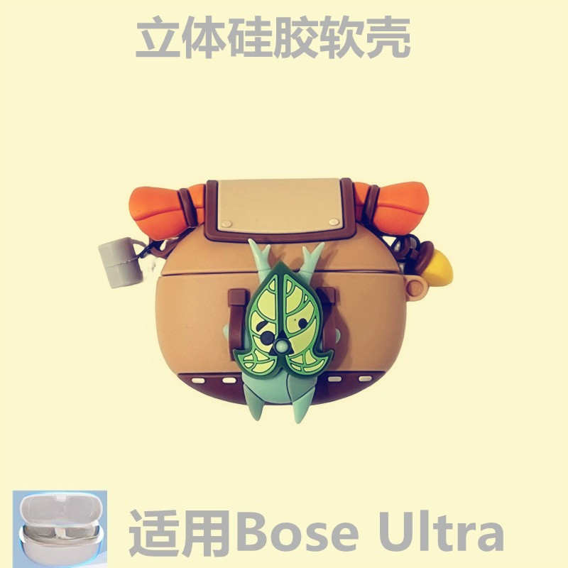 Suitable for Bose Ultra open sport headphone protective case, Dr. Bose Ultra 3D silicone anti drop f