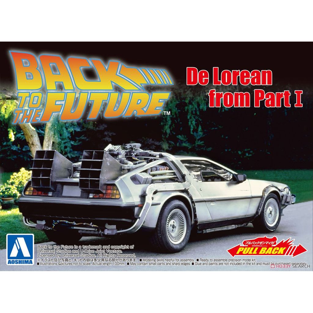 Aoshima 05475/76/77 Static Assembled Car Model Toy 1/43 Scale For Back to the Future De Lorean PartI