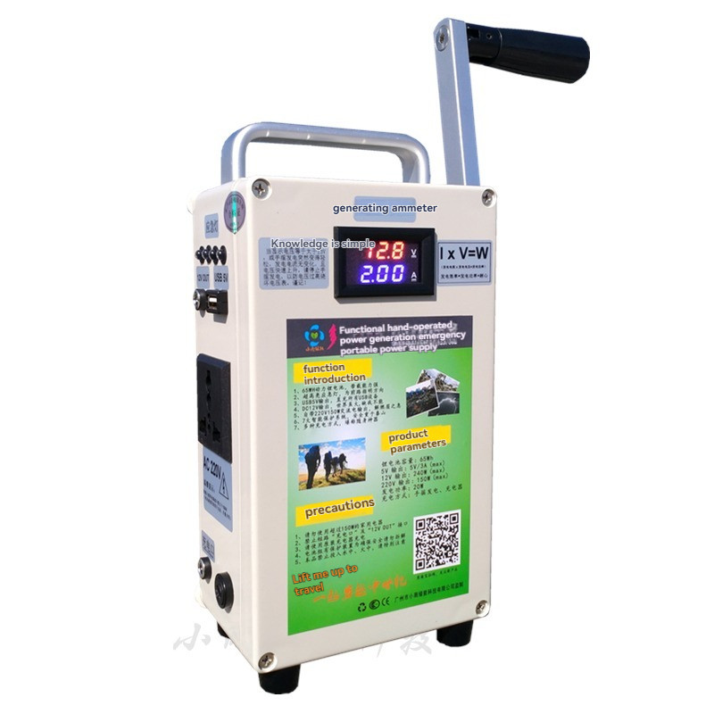 220V Manual Generator Power Bank 150W Hand Crank Generator Manual Generator Hand Portable DC 12V for