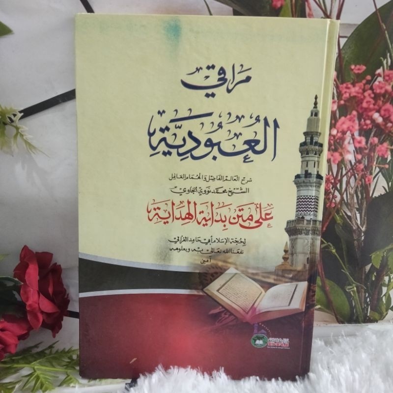 Termurah Maroqi Al Ubudiyah, Maroqil Ubudiyah Hard Cover Kosongan / Muroqi Ubudiyah Tulisan Atas Baw
