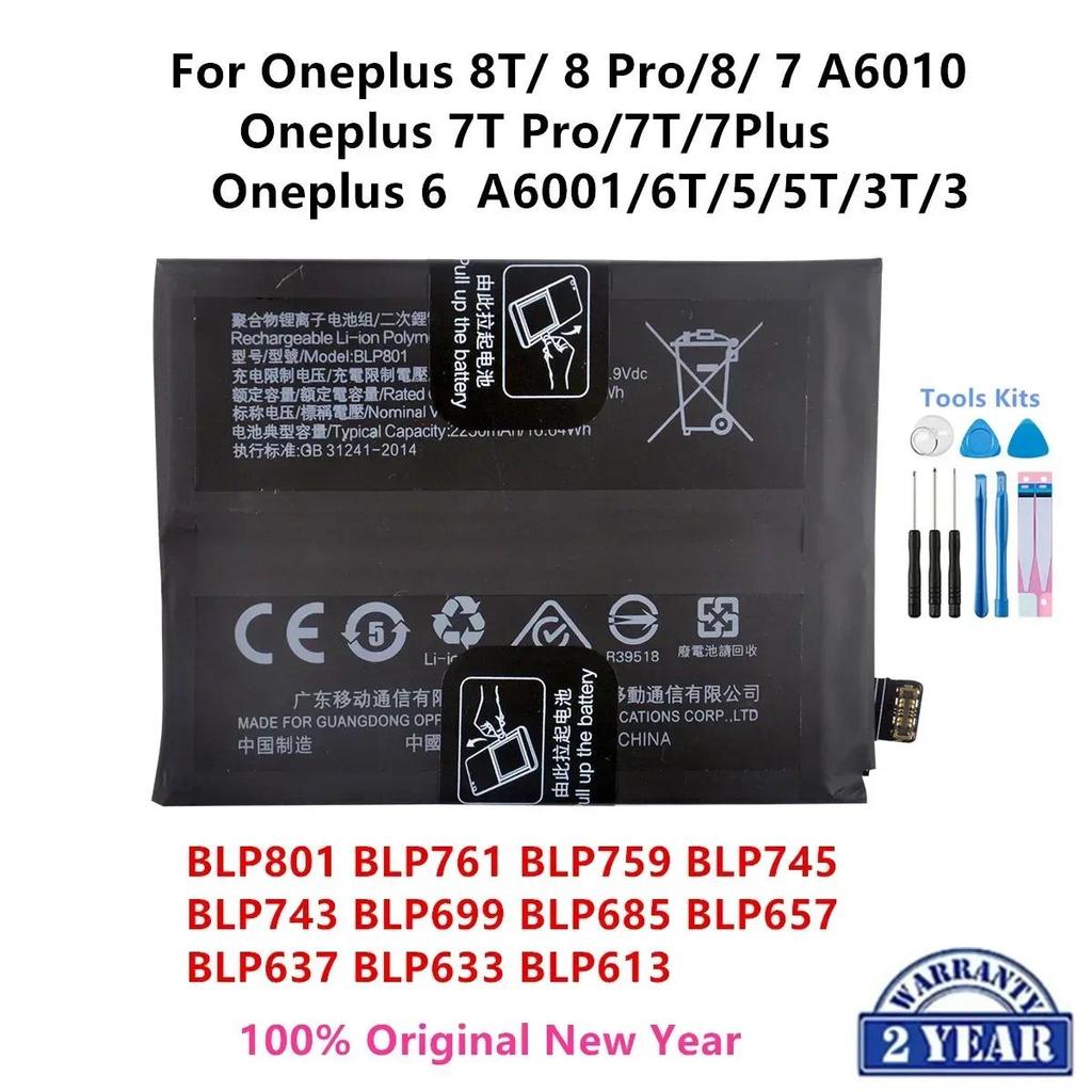 Orginal BLP801 BLP761 BLP759 BLP745  BLP743 BLP699 BLP685 BLP657  BLP637 BLP633 BLP613 Battery For O