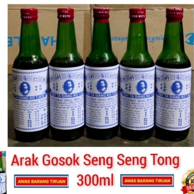 @RAK GOSOK SENG SENG TONG 300ML OBAT AYAM ADUAN RAMUAN HERBAL AYAM ADU - ARAK 300ML