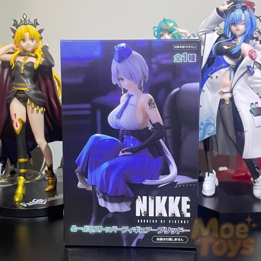 FuRyu Noodle Stopper Figure - Brid - Goddess of Victory: Nikke
