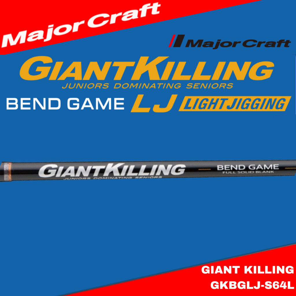 MajorCraft Spinning Rod 25 Giant Killing Bend Game Light Jigging GKBGLJ-S64L