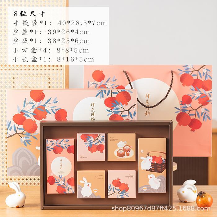 (75gr-100gr) Kotak mooncake 100gr Kotak kue bulan 100gr mooncake box terbaru 2025 - 8mooncake