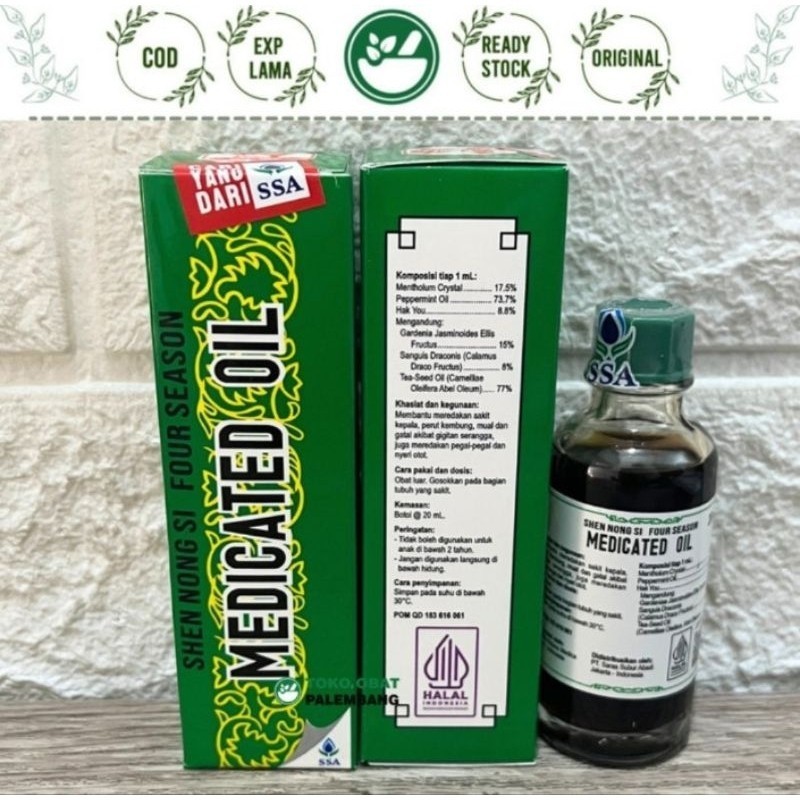 Medicated Oil 20ml