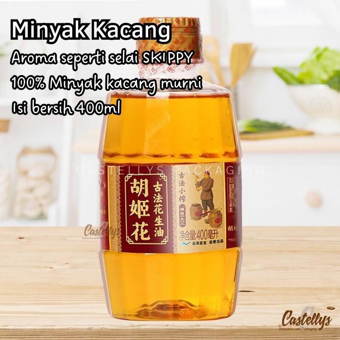 Peanut Oil Minyak Kacang Tanah 400ml Import utk Mooncake Pia Kue dll - PeanutOil 400ML