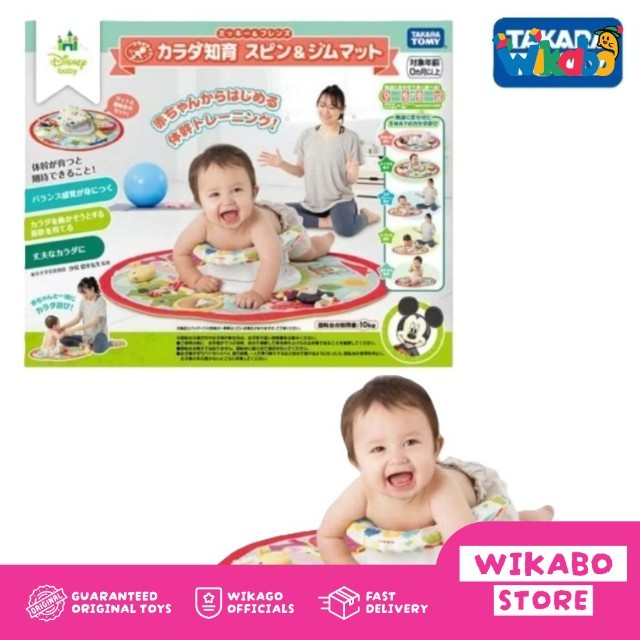 Disney Baby Mickey and Friends Educational Body Spin & Gym Mat Original Takara Tomy
