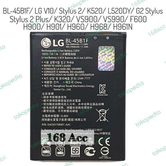 ID Mobile Baterai Batere LG V10 Stylus 2 K520 BL-45B1F Batre LG K320 BL45B1F