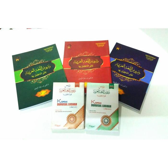 Durusul Lughah Lengkap dan Kamus Durusul Lughah