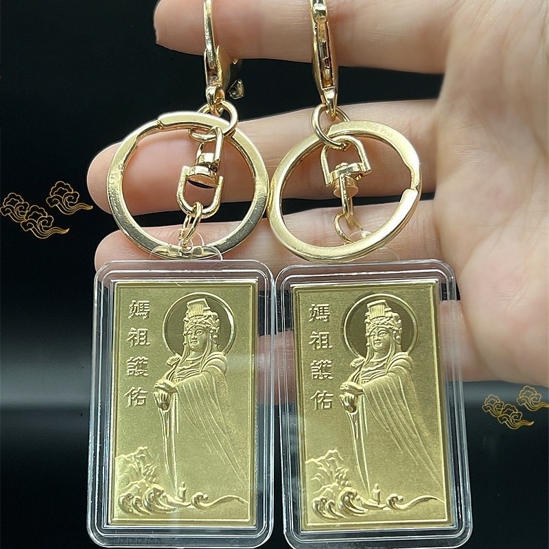 MaZu Goldcoin Keychain Gantungan Kunci Amulet Dengan Fitur Keberuntungan Cocok Untuk Souvenir