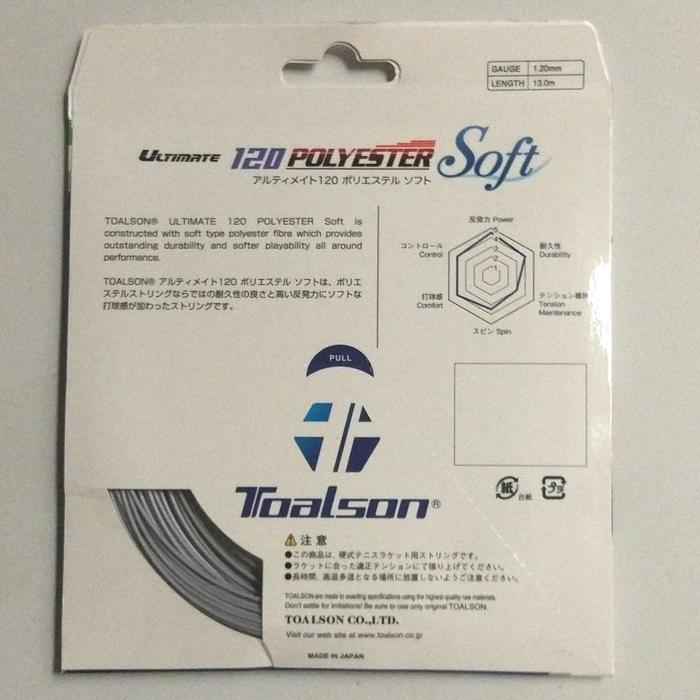 Senar Tenis Toalson Ultimate 120 Polyester Soft [Terlaris]