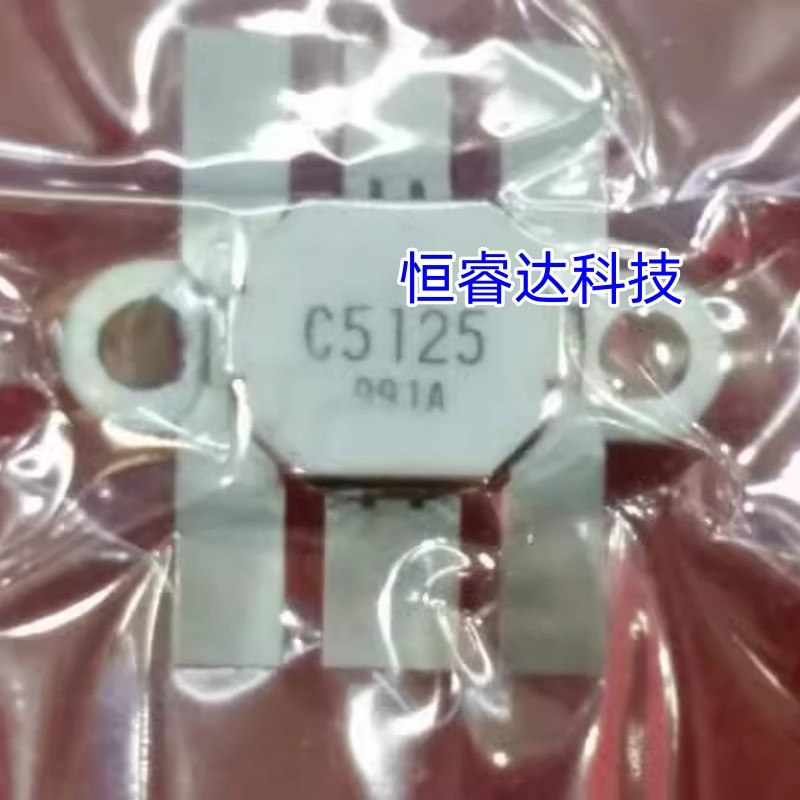 2SC5125 1PCS Free shipping