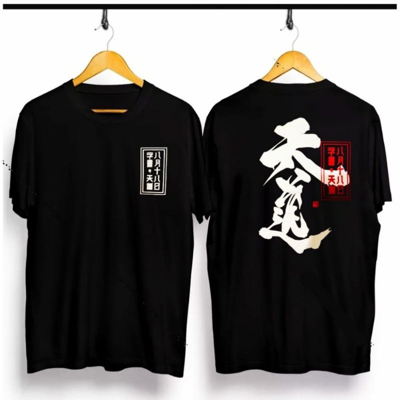kaos jepang | kaos tulisan kanji | kaos samurai