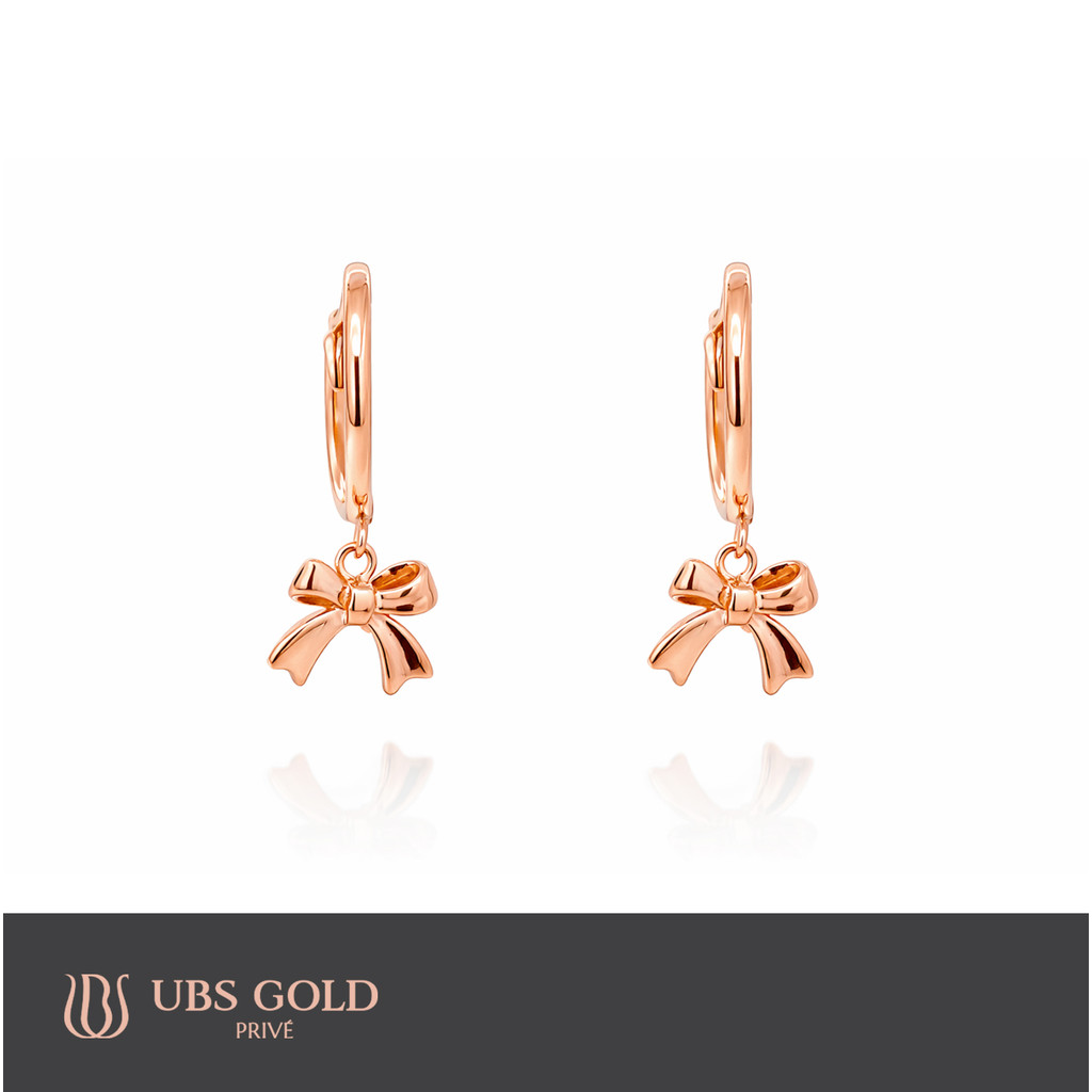 UBS Gold Anting Emas - Cah0256 - 17K