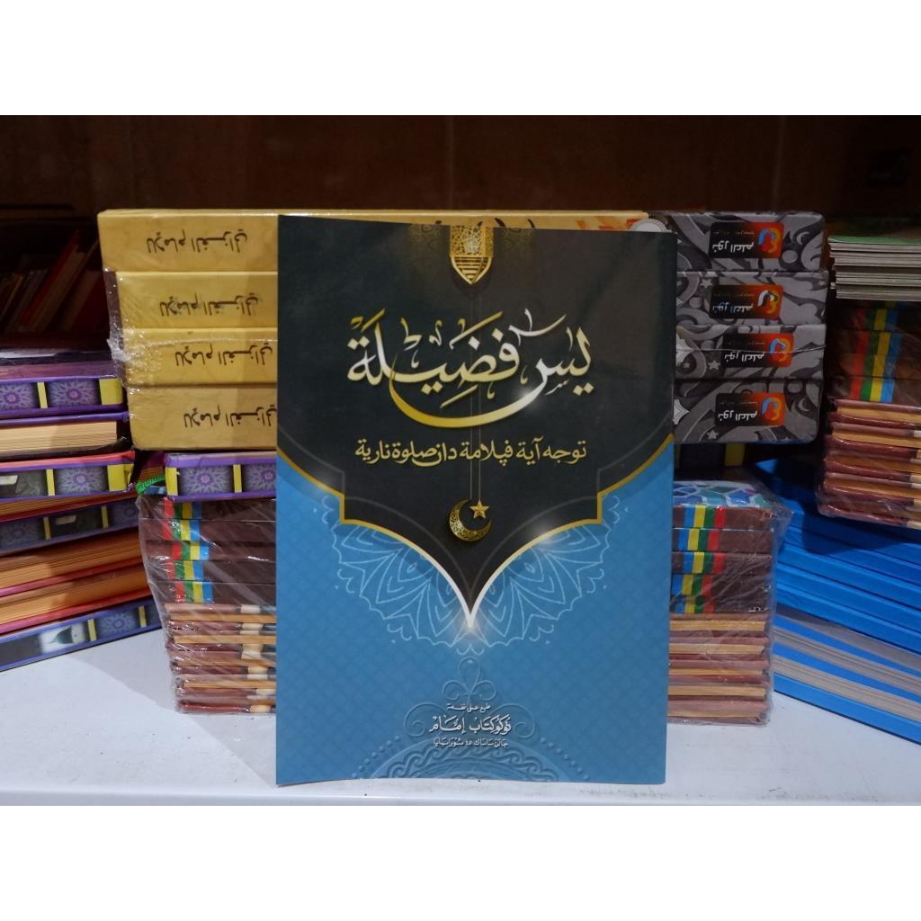yasin fadhilah/ yasin fadilah / yasin ukuran buku tulis