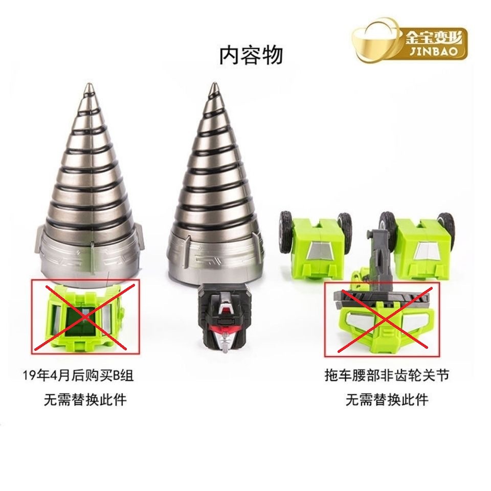 Transformation Jinbao Devastator Upgrade Kits Figure Toys