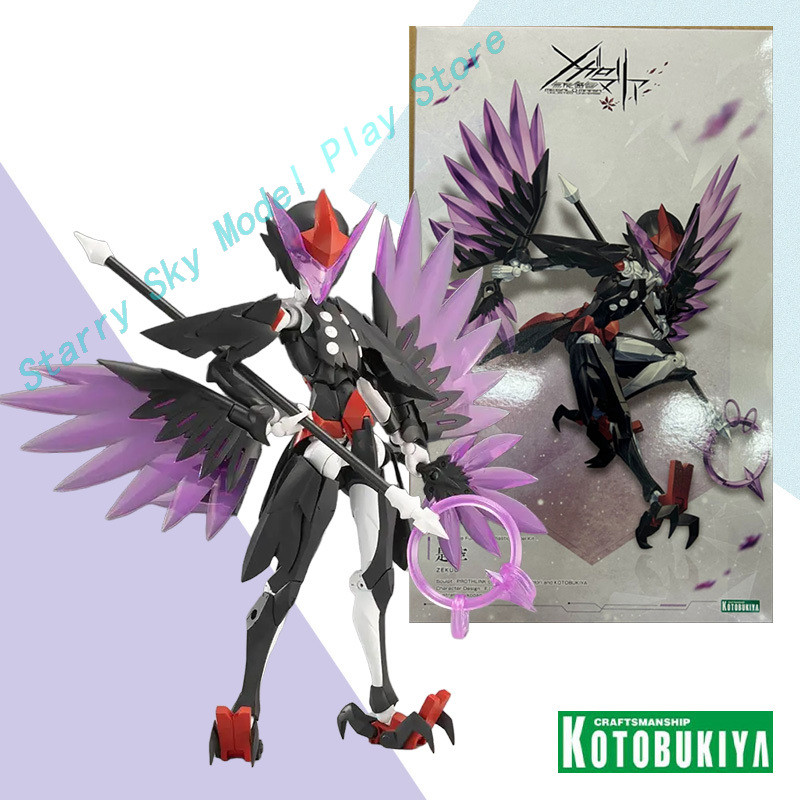 Kotobukiya Original box Megalomaria Unlimited Universe ZEKUU WHITE EAGLEAninm full Action Assembly F