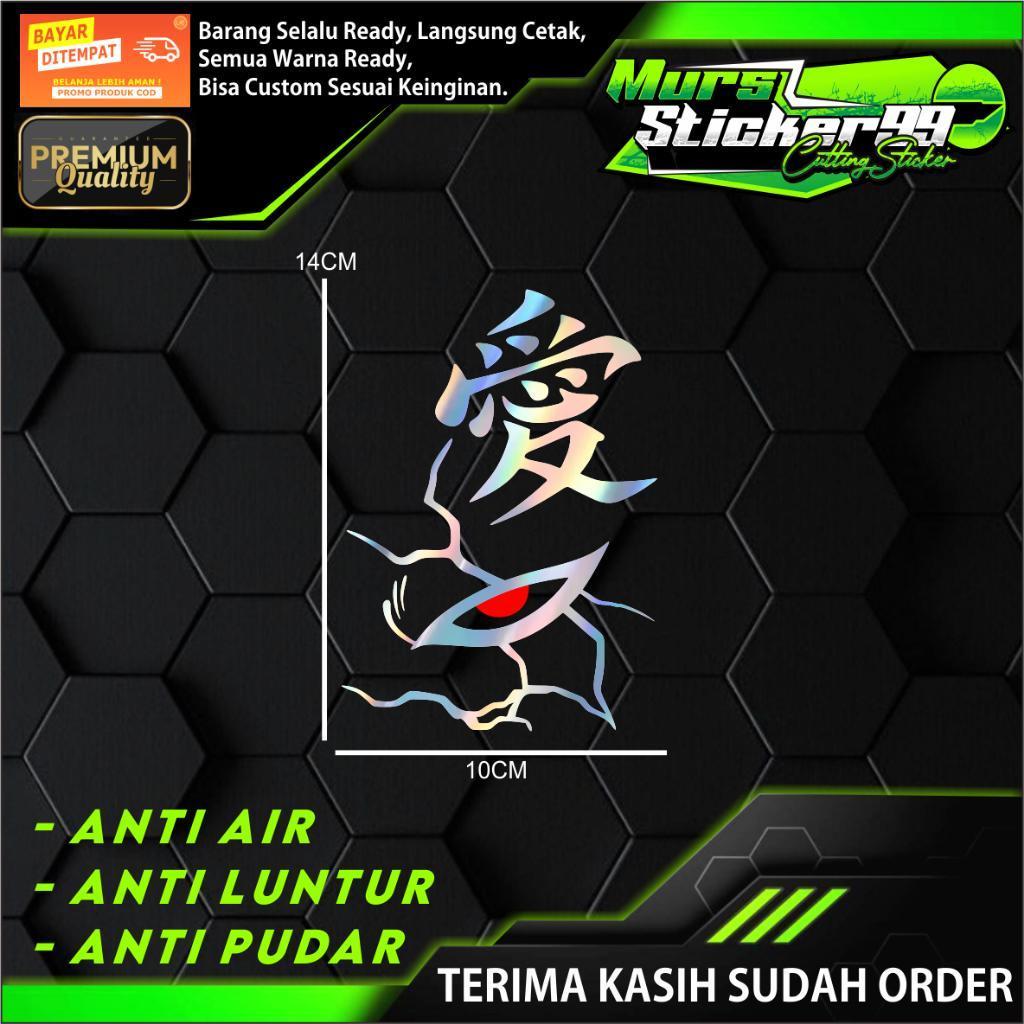 Sticker Cutting LOGO SHUKAKU GAARA Cocok Untuk Motor Dan Mobil
