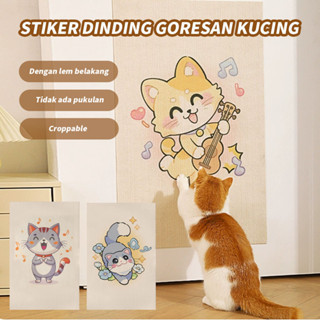Kucing Sofa Tempel Dinding Garukan Cakaran Karpet Tembok Anti Gores Furniture Pelindung Motif