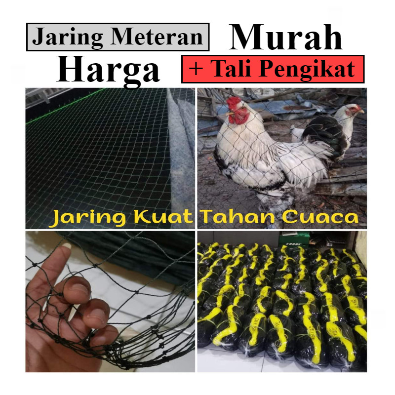 jaring kandang ayam Lebar 1 meter x panjang 50 meter / jaring waring pagar ayam / jaring ayam bahan 
