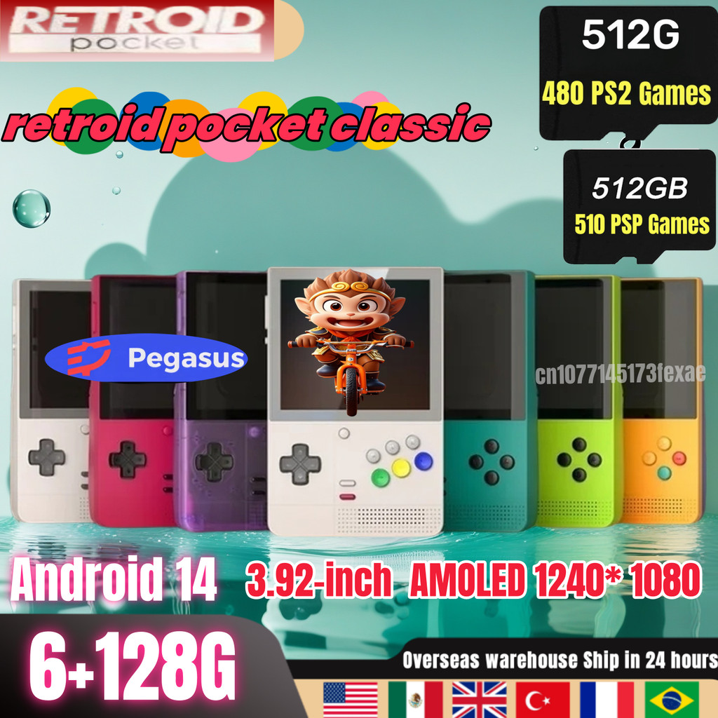 Retroid Pocket Classic Retro Handheld Game Console Android14 3.92 In AMOLED Tou Screen Video Player 