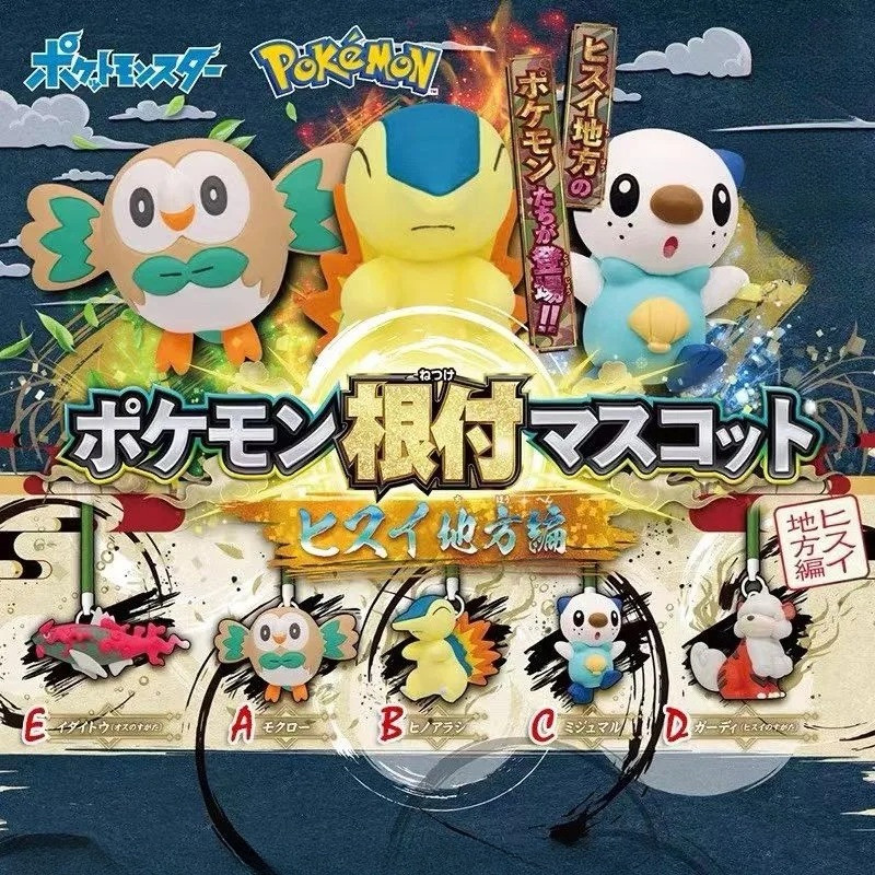Anime Pokemon Gashapon Toys Pent Series Cartoon Figures Rowlet Cyndaquil Oshawott Growlithe Model De