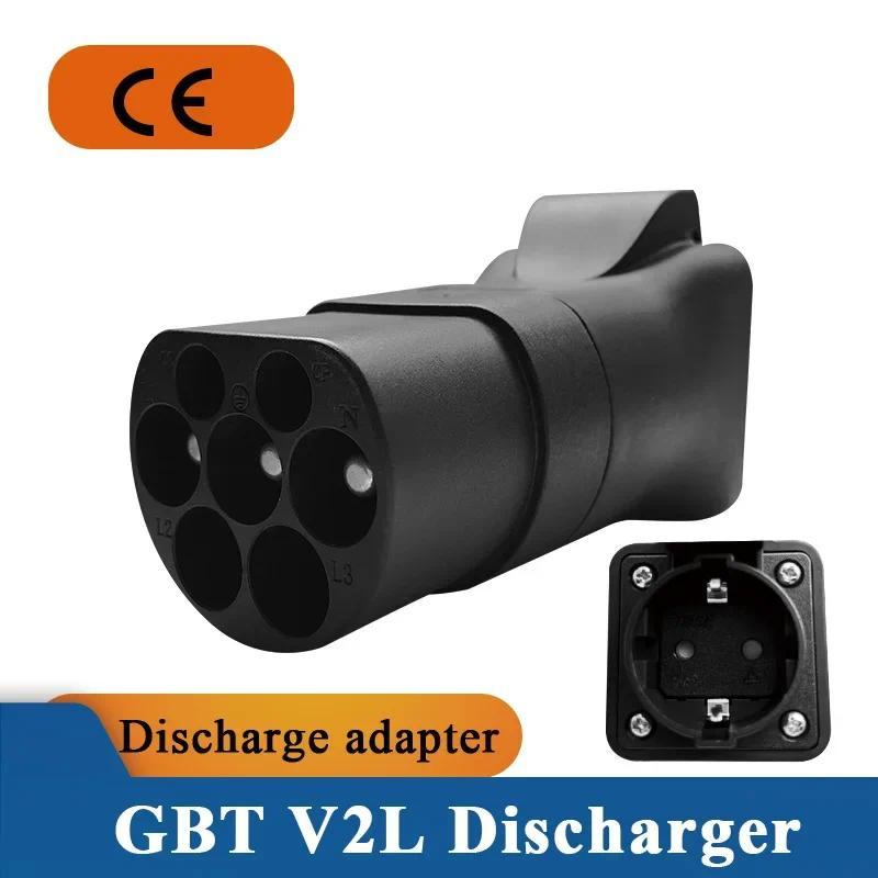V2L Kabel Entladung Stecker EV Ladegerät GBT Buchse 16A Aufladen mit EU Adapter Outdoor Power Statio