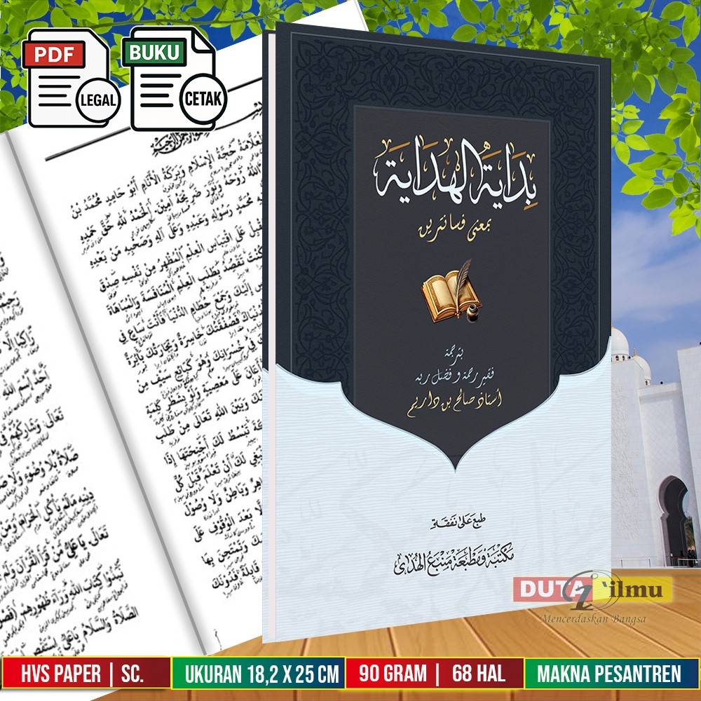 Terjemah Kitab Bidayatul Hidayah Makna Pesantren | Kitab Bidayatul Hidayah Makna Jawa Pegon Pesantre