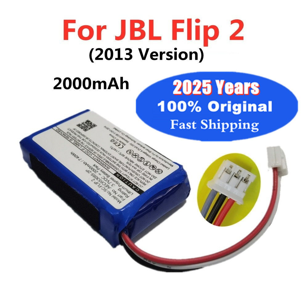 2025 Years Original Speaker Battery For JBL Flip 2 Flip2 Flip II (2013) Special Etion Bluetooth Auo 