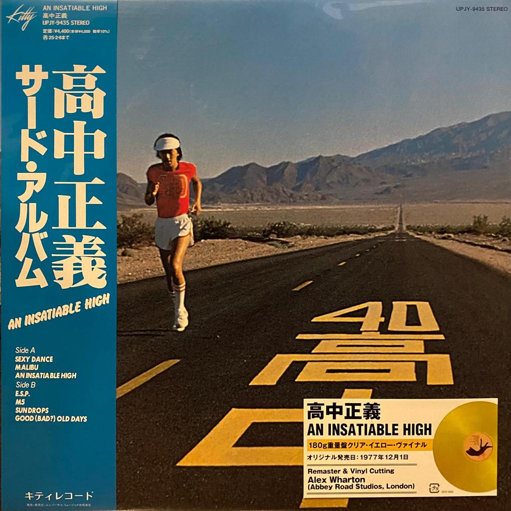 [LP] Masayoshi Takanaka - An Insatiable High | Vinyl / Piringan Hitam / PH