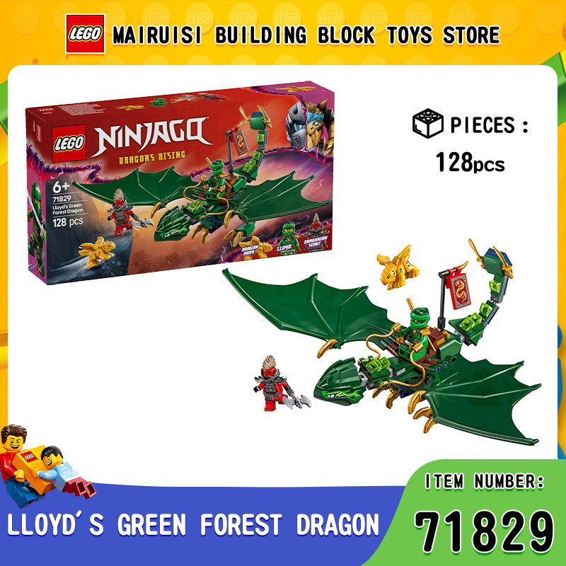 Lego 71829 Lloyd's Green Forest Dragon Ninjago 2025 New Builng Blocks