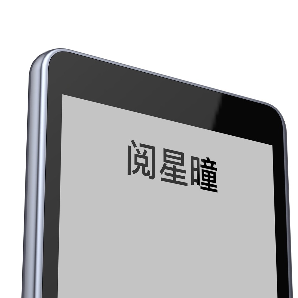 X4 EBook Reader Ink Screen Magnetic Portable EBook Readers 43Inch E Ink Reader 800×480 Resolution 22