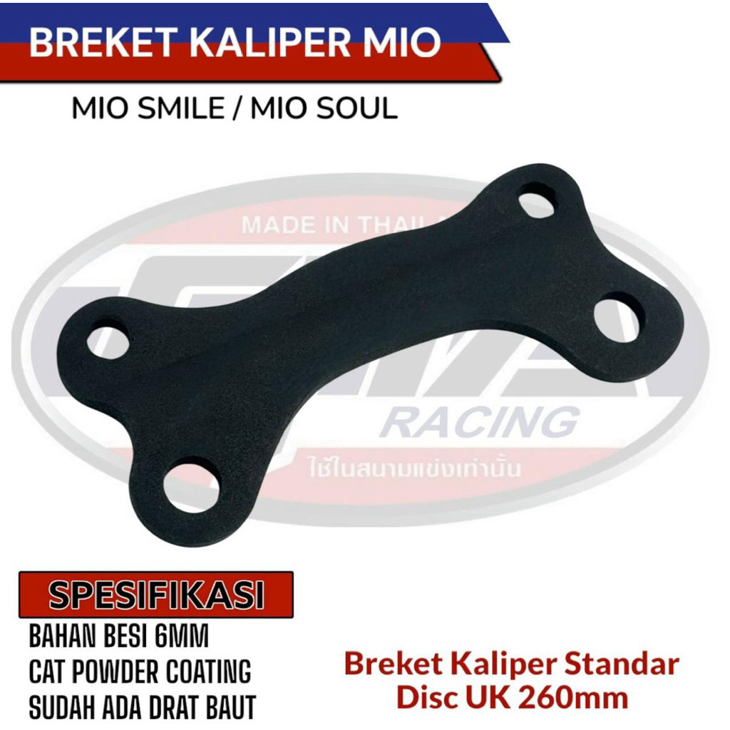 BREKET PIRINGAN KALIPER STD 260mm MIO SMILE/SPORTY/SOUL MIO 5TL KALIPER STANDAR
