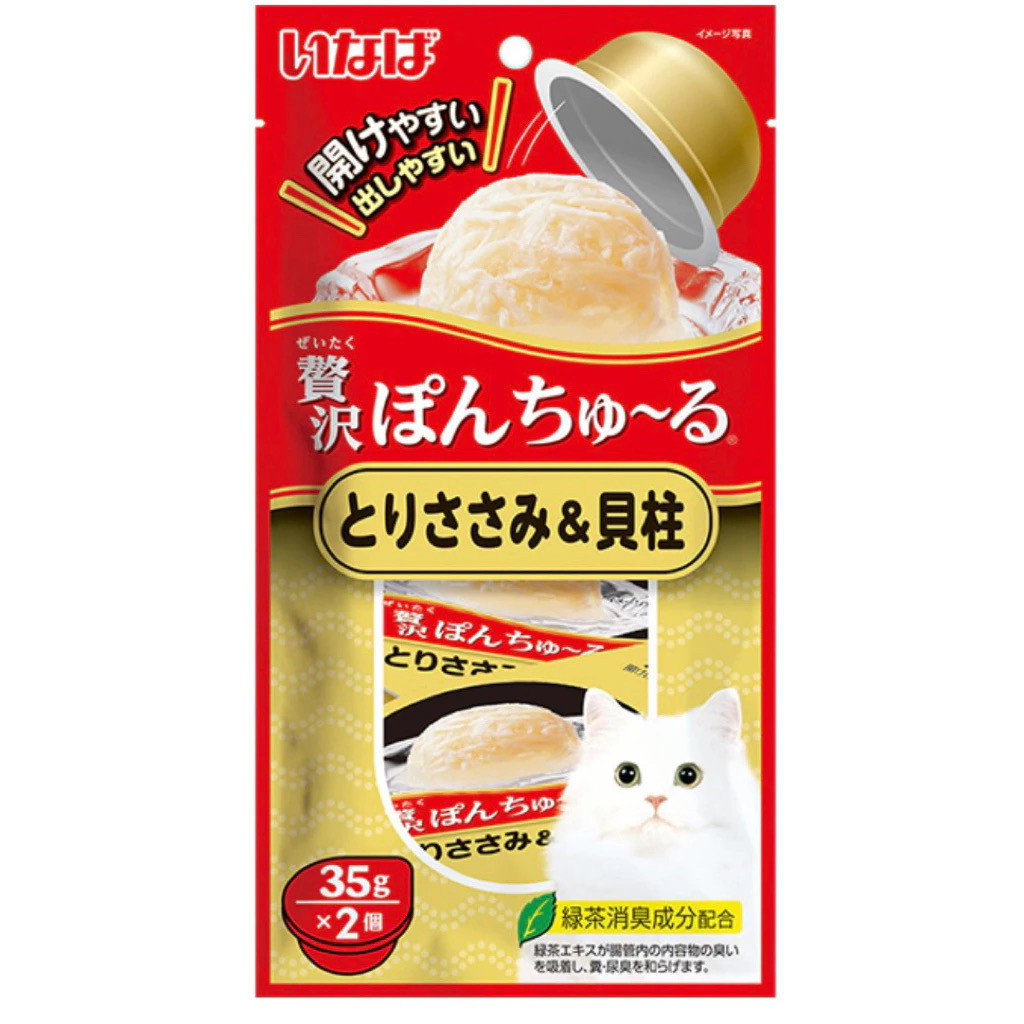 Ciao Pon Churu Chicken Fillet Scallop 35gr