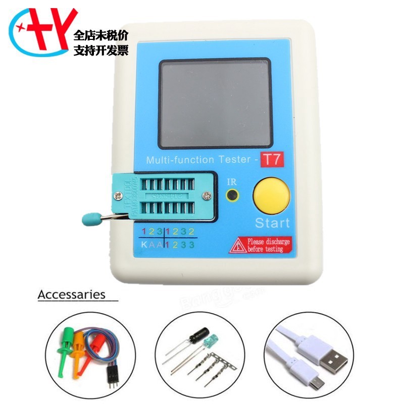 LCR-T7 Transistor Tester LCR-TC7 Full Color Screen Graphic splay  ESRTable Multi-Function Test