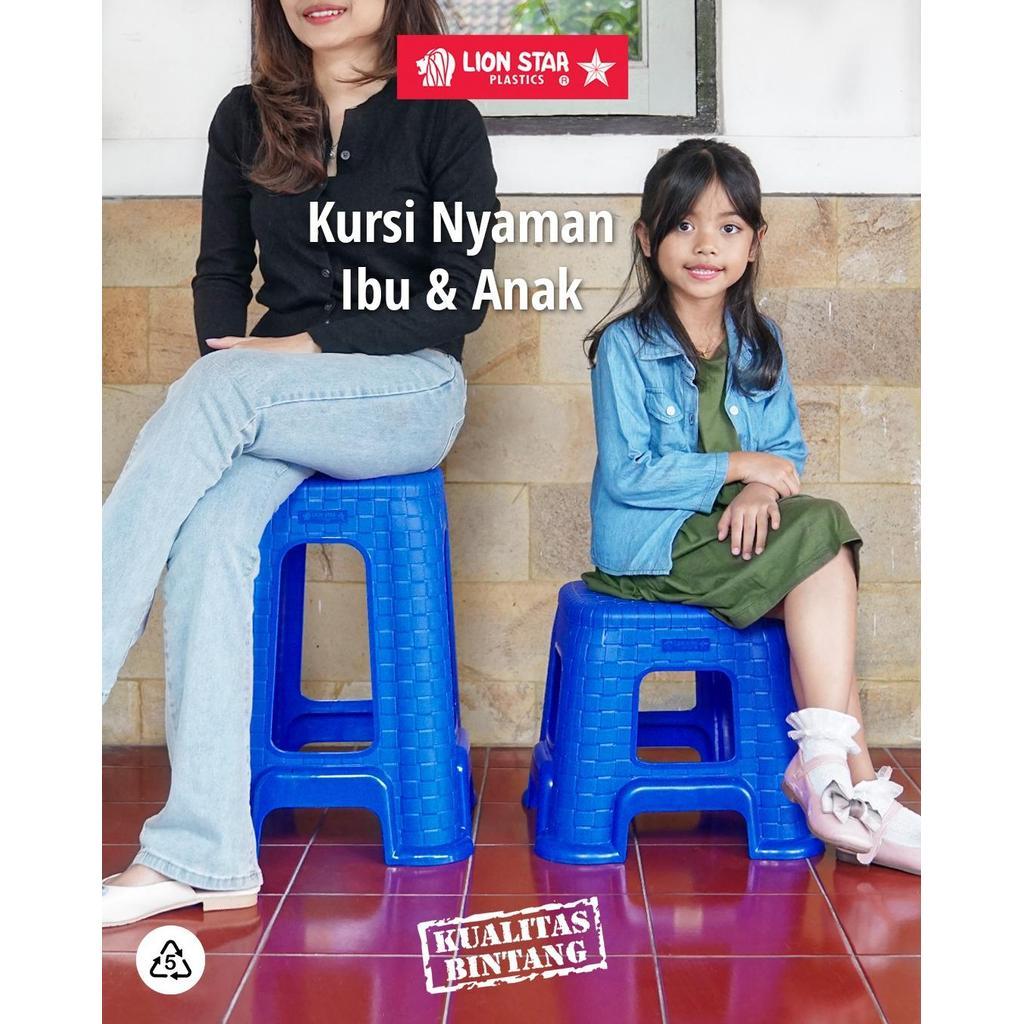 BUNTON Lion Star Satin Stool Kursi Plastik Motif Rotan Tebal Kuat Tahan Lama Bisa Ditumpuk Cocok Unt