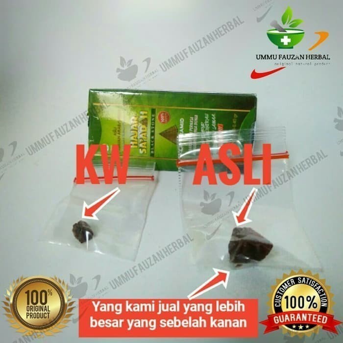 SADAKO BATU PADATAN HAJAR-SAADAH JAHANNAM MESIR ASCI / GETAH PADAT HJ JAHANAM