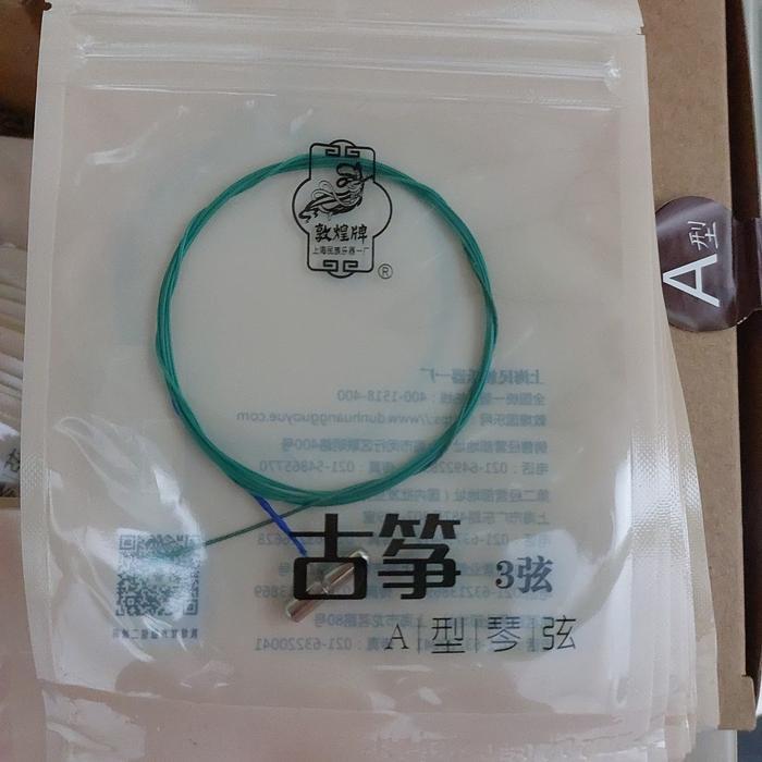 senar guzheng atau kecapi dun huang no 3