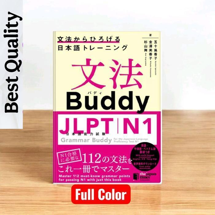 Buddy JLPT N1 - Kaori Igarashi