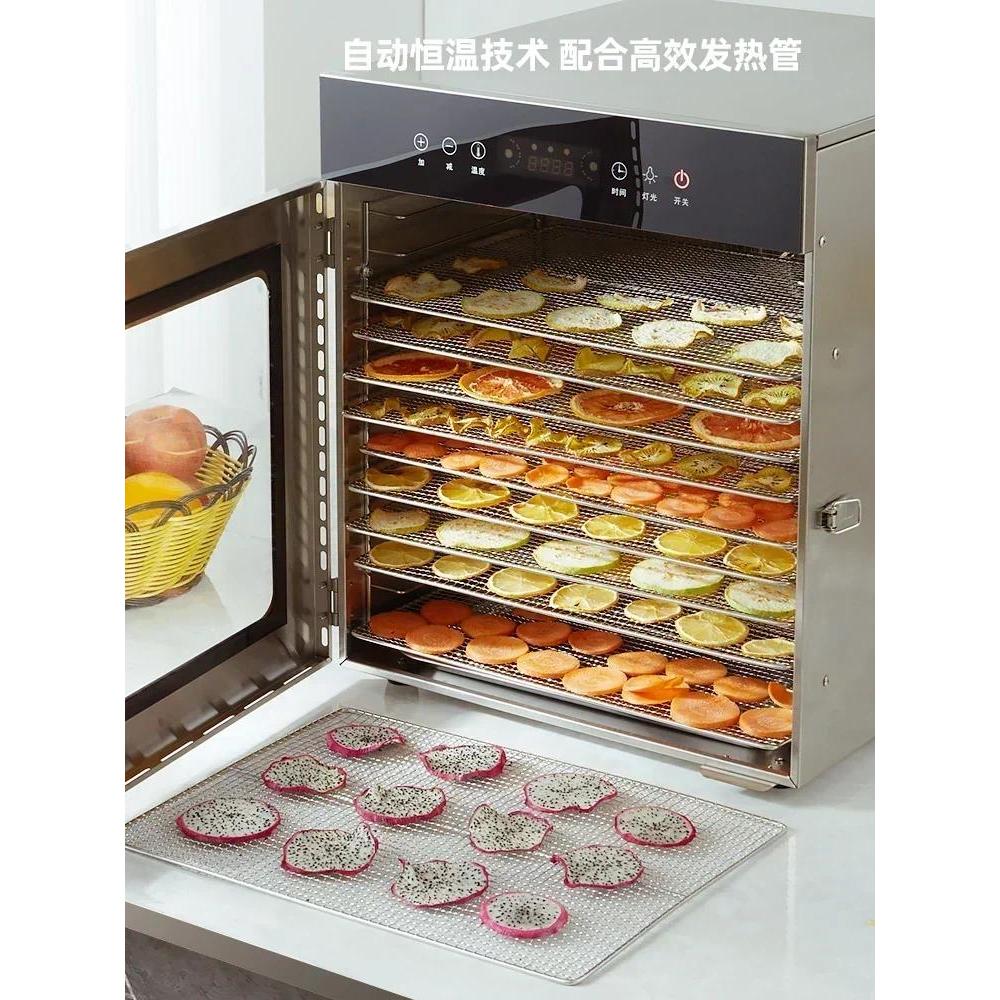Professional Dehydrator For Dry Food, Pet Treats, Fruits & Veggies Food Dehydrator Machine Food Drye