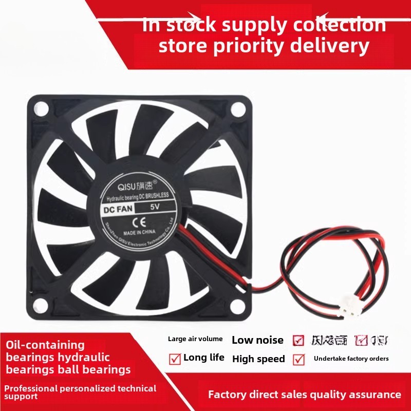 New silent 7010 fan 7cm CM graphics card 5V 12V 24V computer case cooling fan