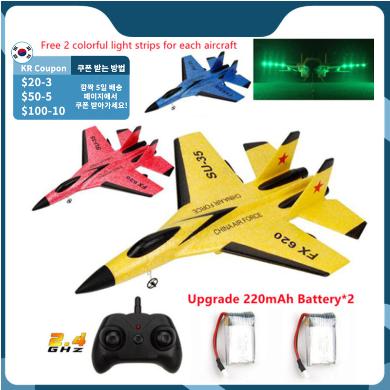 FX-620 SU-35 RC Remote Control Airplane 2.4G Remote Control Fighter Hobby Plane Glider Airplane EPP 