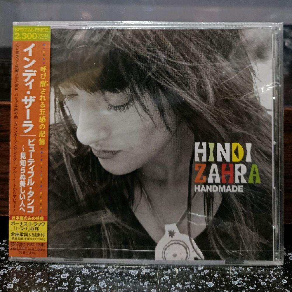 CD Original Import Jazz, Folk, World, & Country  Hindi Zahra – Handmade