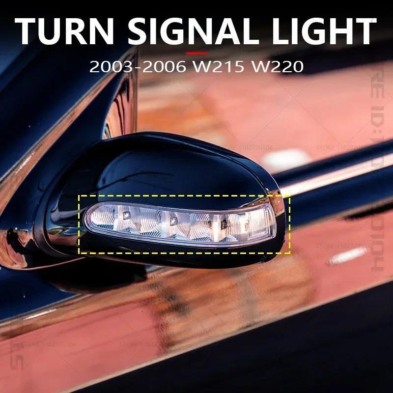 untuk Mercedes Benz S350 S430 S500 S600 CL500 CL600 W215 W220 tahun 2003-2006 Lampu Sein Spion Sampi