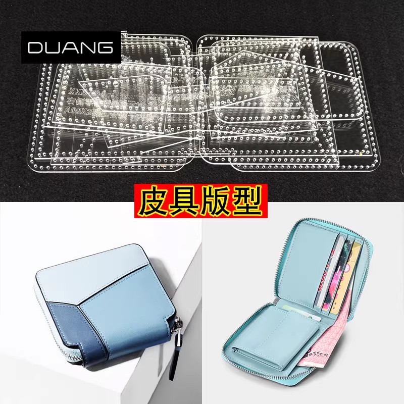 Pola Dompet Zipper Kulit Akrilik | Zipper Wallet Acrylic Template