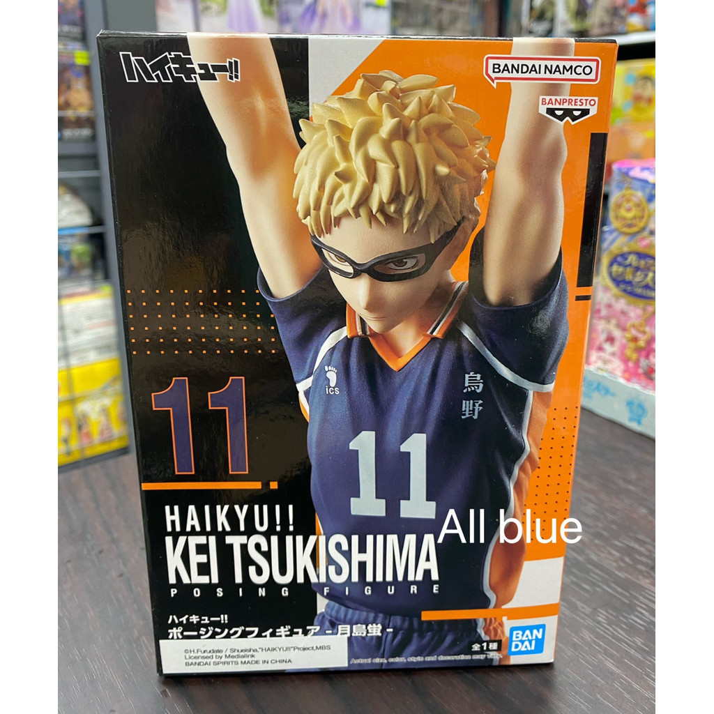 In Stock Original BANPRESTO Haikyuu Posing Figure Kei Tsukishima Yu Nishinoya Figure Anime Model Gen
