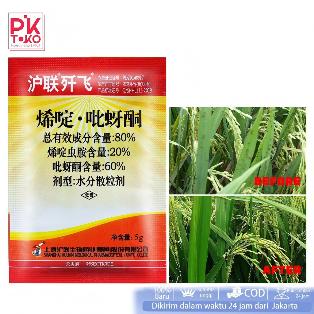 Insektisida Wereng Padi 5Gram Import Acetamiprid Pimetrozin 80% Ampuh Kutu Daun